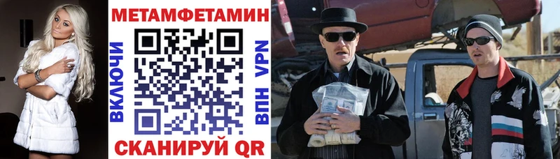 АМФЕТАМИН 98% Купить где Рыбное