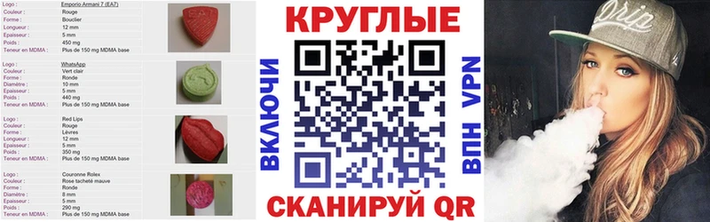 Экстази Cube  Купить закладки  Рыбное 