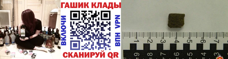 Купить закладки  Рыбное  ГАШИШ индика сатива 