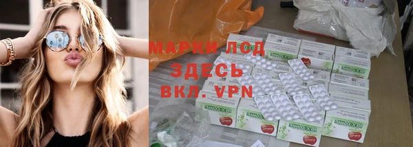 гашиш Волосово