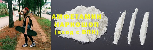 мяу мяу мука Володарск