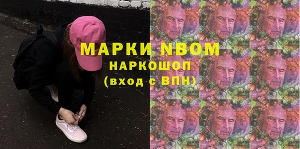 мяу мяу мука Володарск