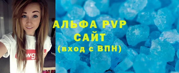 твердый Волоколамск