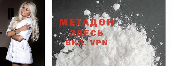 гашиш Волосово