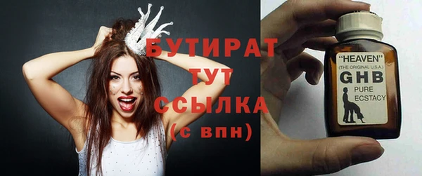 мяу мяу мука Володарск
