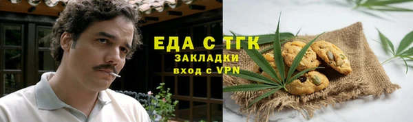 мяу мяу мука Володарск