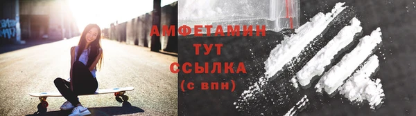 гашиш Волосово