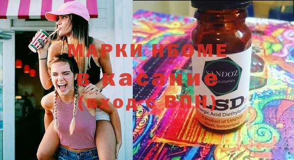 мяу мяу мука Володарск