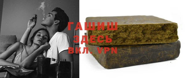 гашиш Волосово