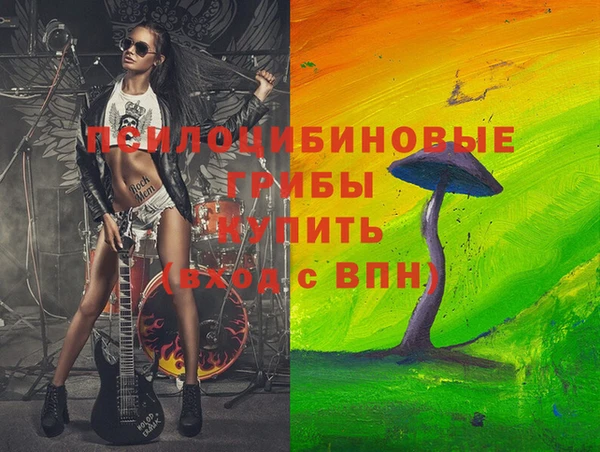 гашиш Волосово