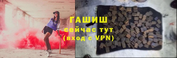 гашиш Волосово