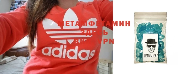 твердый Волоколамск