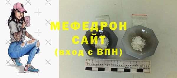 твердый Волоколамск