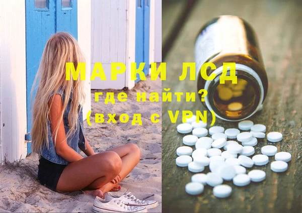 мяу мяу мука Володарск