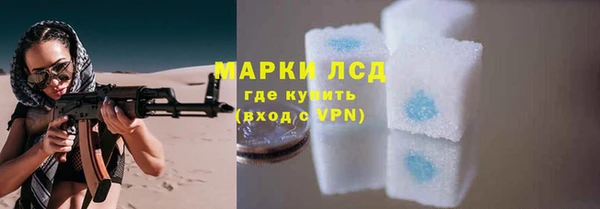 гашиш Волосово