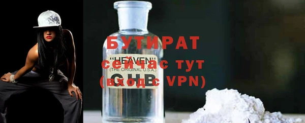 твердый Волоколамск