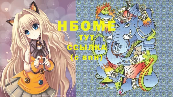мяу мяу мука Володарск