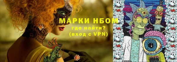 гашиш Волосово