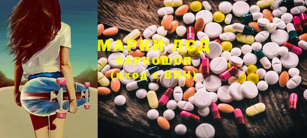 мяу мяу мука Володарск