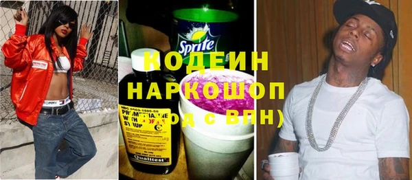 гашиш Волосово