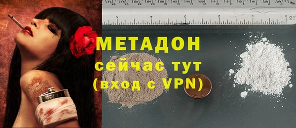 твердый Волоколамск