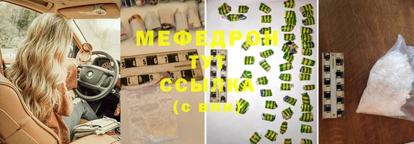 твердый Волоколамск