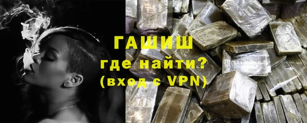 мяу мяу мука Володарск