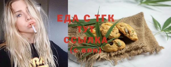 гашиш Волосово