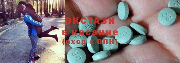 гашиш Волосово