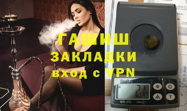 гашиш Волосово