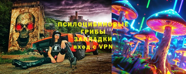 гашиш Волосово