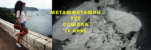 мяу мяу мука Володарск