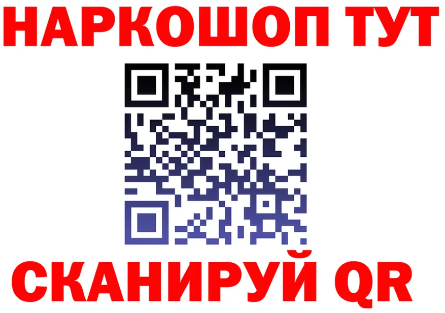Меф VHQ ТОР shop MEGA Рыбное
