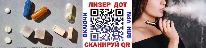 Лсд 25 экстази кислота  Купить закладки  Рыбное 