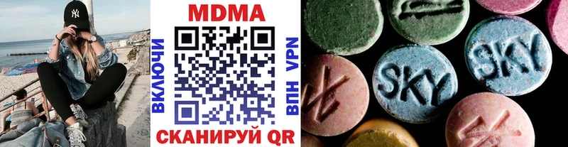 МДМА кристаллы Купить закладки Рыбное