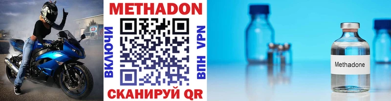 Купить где  Рыбное  Метадон белоснежный 