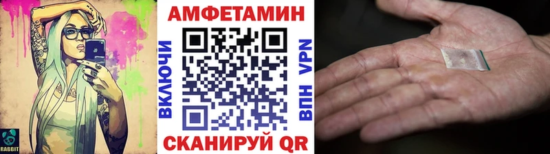 Купить где  Рыбное  Первитин витя 