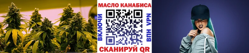 Дистиллят ТГК Wax  Купить где  Рыбное 